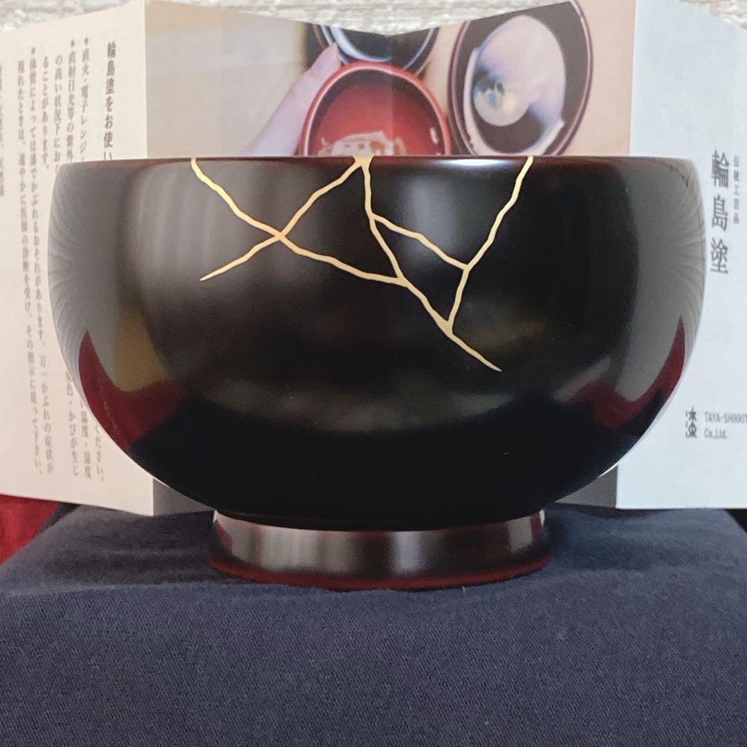 【 輪島塗 】　金継ぎお椀