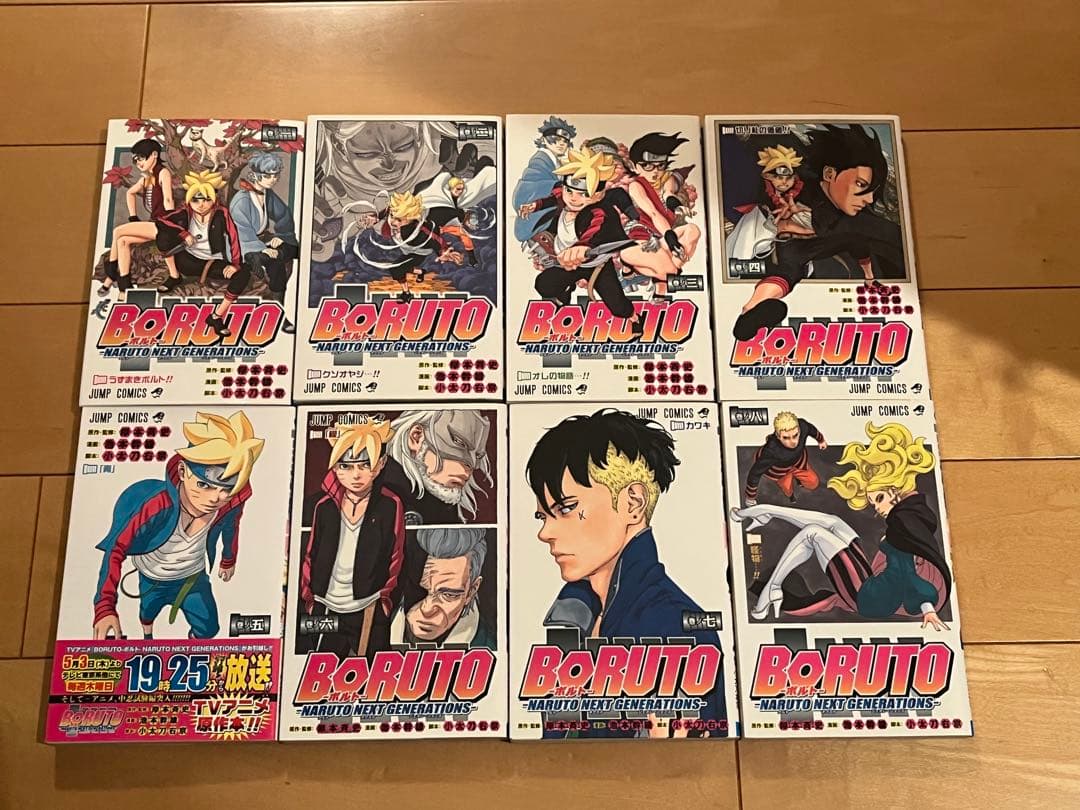 【全巻初版】BORUTO 全巻セット1部1〜20巻 2部1〜4巻（特典あり）