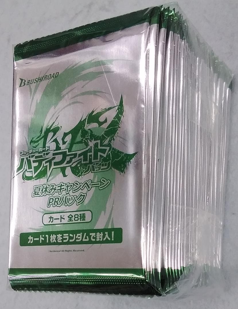 フューチャーカード バディファイト バッツ 夏休みキャンペーンPRパック セット