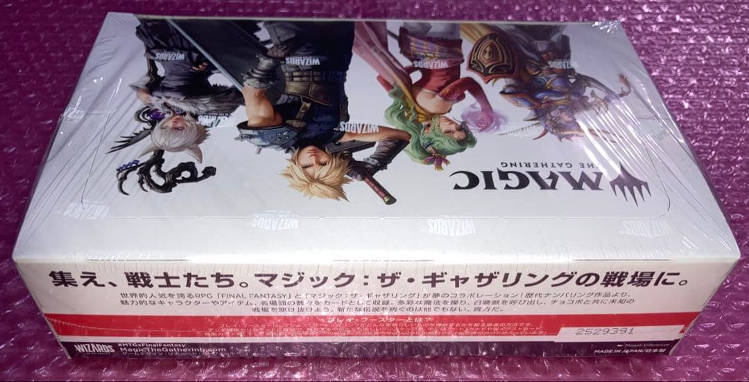 マジックザギャザリング プレイ・ブースター　ファイナルファンタジー 未開封BOX