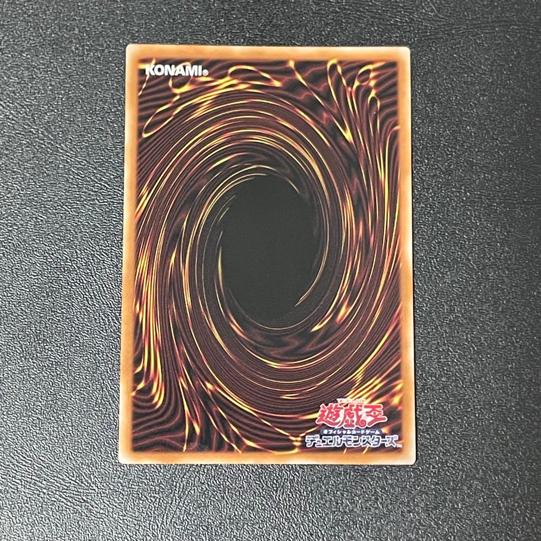 遊戯王 ブラックマジシャンガール 25thシークレットレア イラスト違い