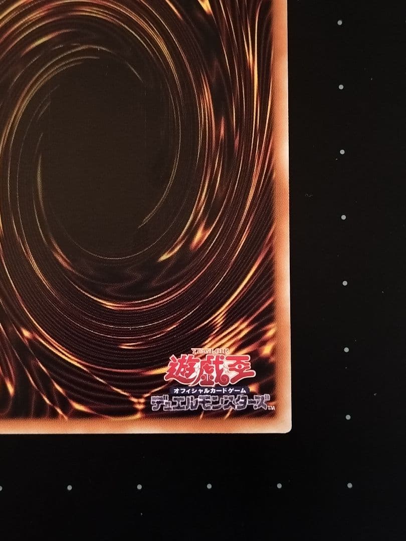 誇りと魂の究極竜　クオシク　アジア版