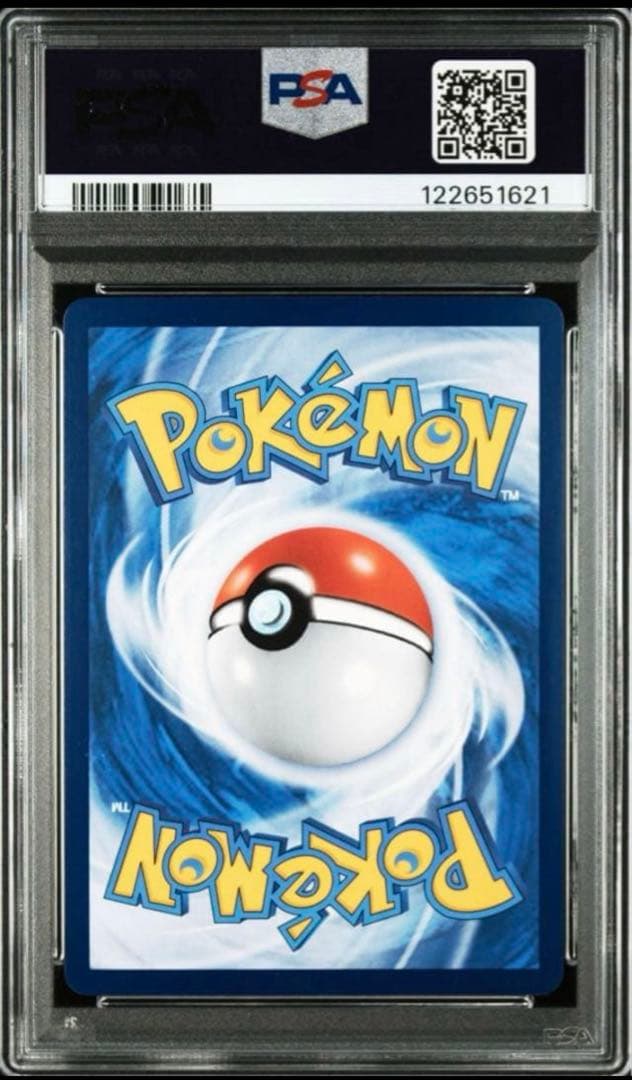 【PSA10】繁体字版 / Mimikyu CHR 200/196