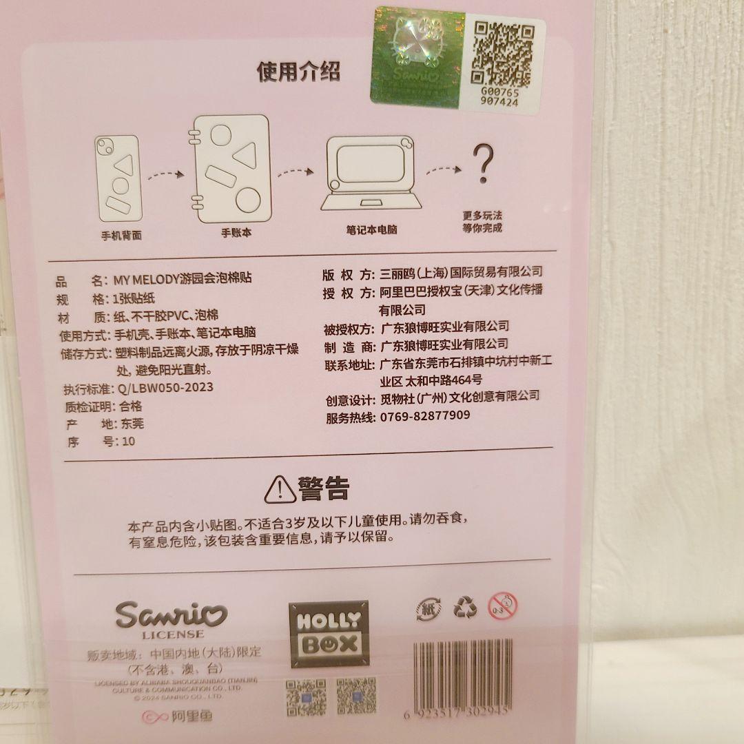 シール まとめ売り 42種類 ボンボンドロップシール ぷくぷくシール など