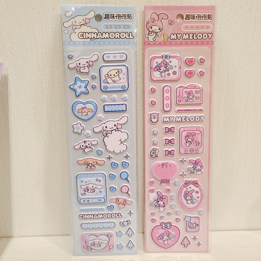 シール まとめ売り 42種類 ボンボンドロップシール ぷくぷくシール など