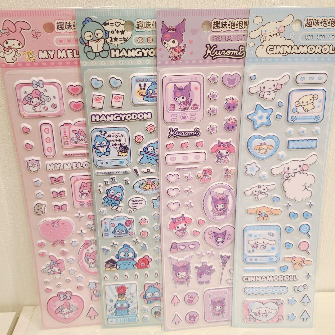 シール まとめ売り 42種類 ボンボンドロップシール ぷくぷくシール など