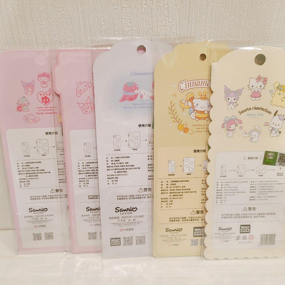シール まとめ売り 42種類 ボンボンドロップシール ぷくぷくシール など