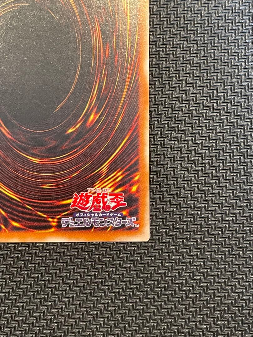 カオス・ソルジャー レリーフ