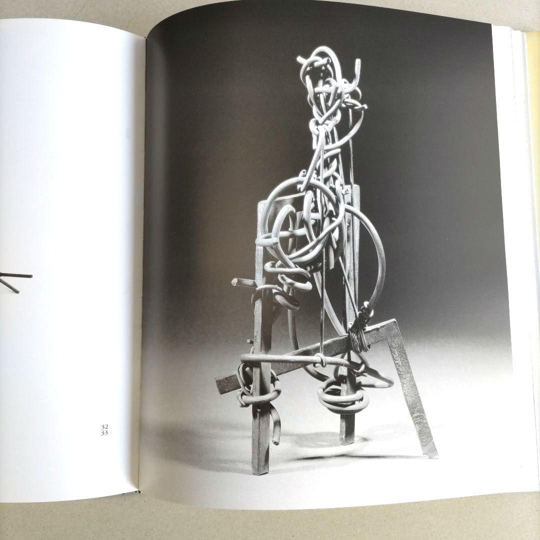 Picasso and the Age of Iron/ピカソ 鉄彫刻 作品集