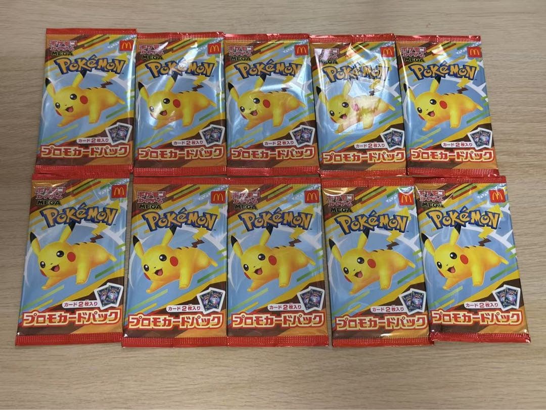 ポケモンカードゲーム　メガパック 10パック！即日発送！！！