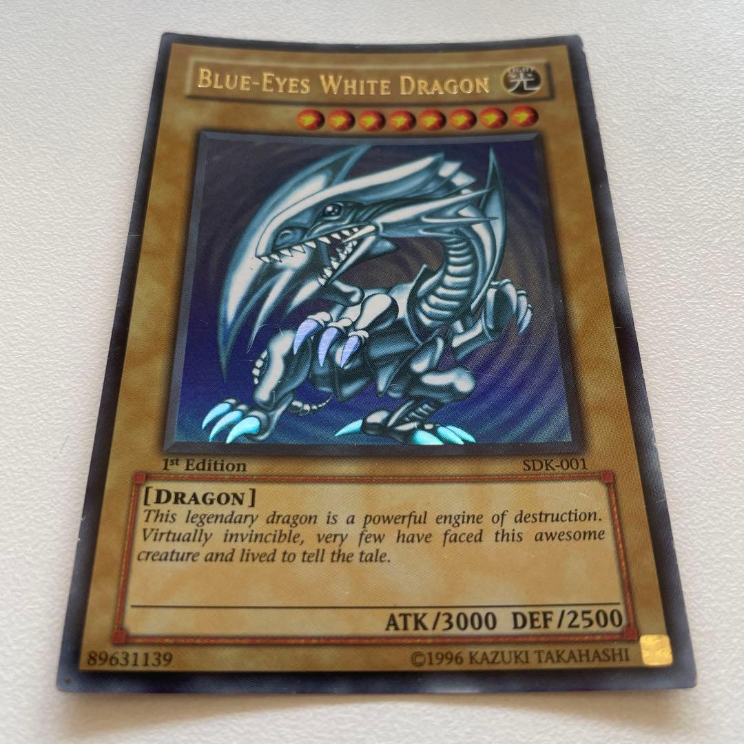 遊戯王 ブルーアイズホワイトドラゴン 1st Edition