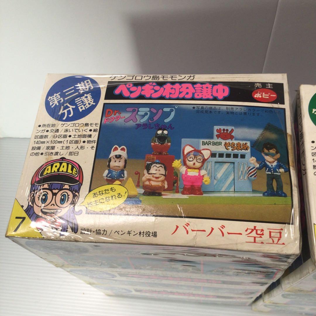 Drスランプアラレちゃん　ペンギン村分譲中6個セット新品未開封品