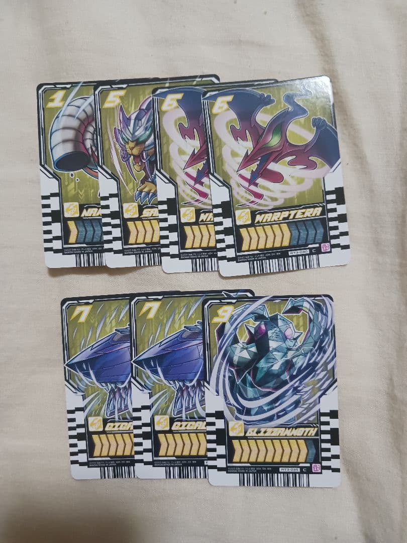 ライドケミートレカ セット売り
