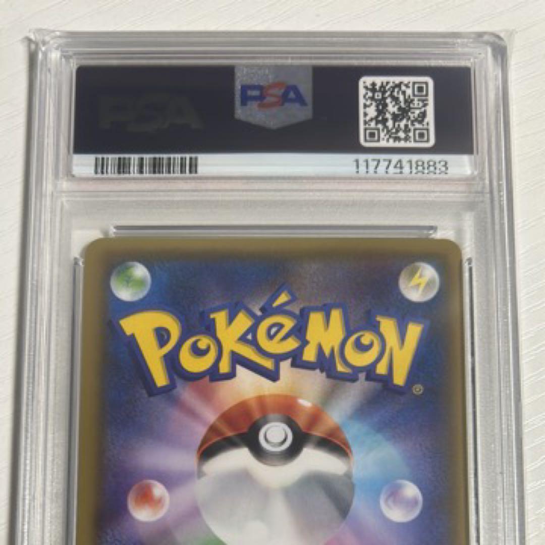 PSA10 ポケカ ギラティナEX SR 1ED XY バンデットリング