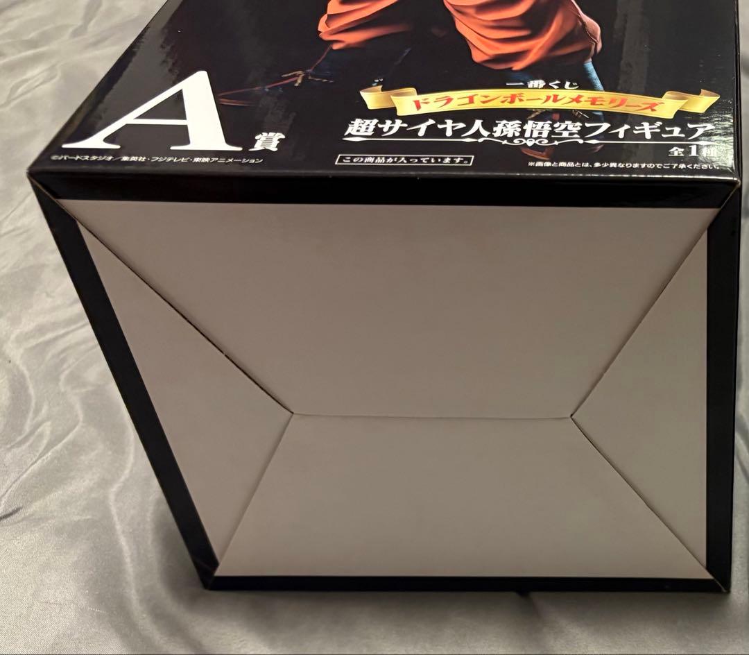 一番くじ　ドラゴンボール　メモリーズ　A賞　超サイヤ人　孫悟空