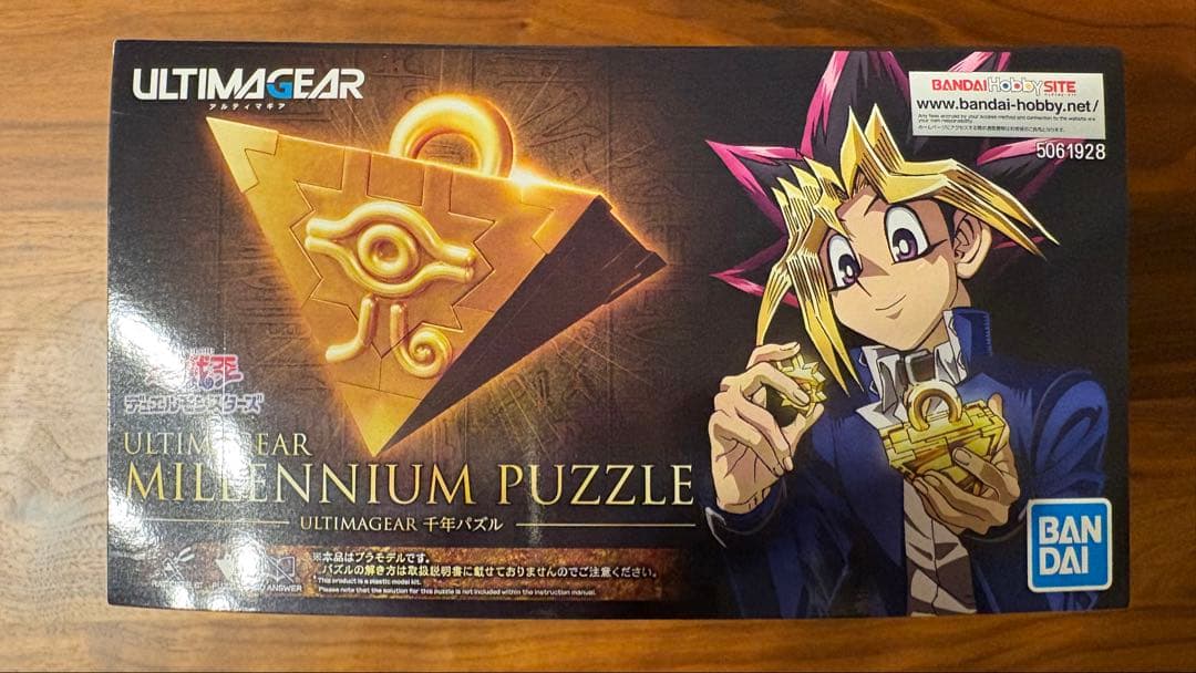 BANDAI SPIRITS ULTIMAGEAR 遊戯王 千年パズル