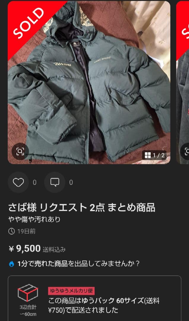 ダルクスポーツ Elbow Sleeves