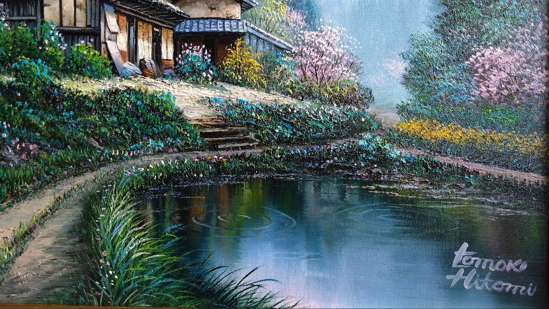 人見友紀　伝説の逃亡画家　油彩画　油絵　10号　風景画