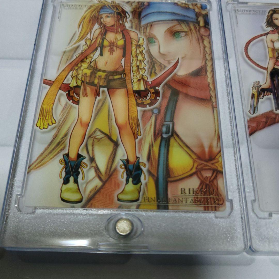 FF X-2 カード　アートミュージアム　クリアカード　3枚セット