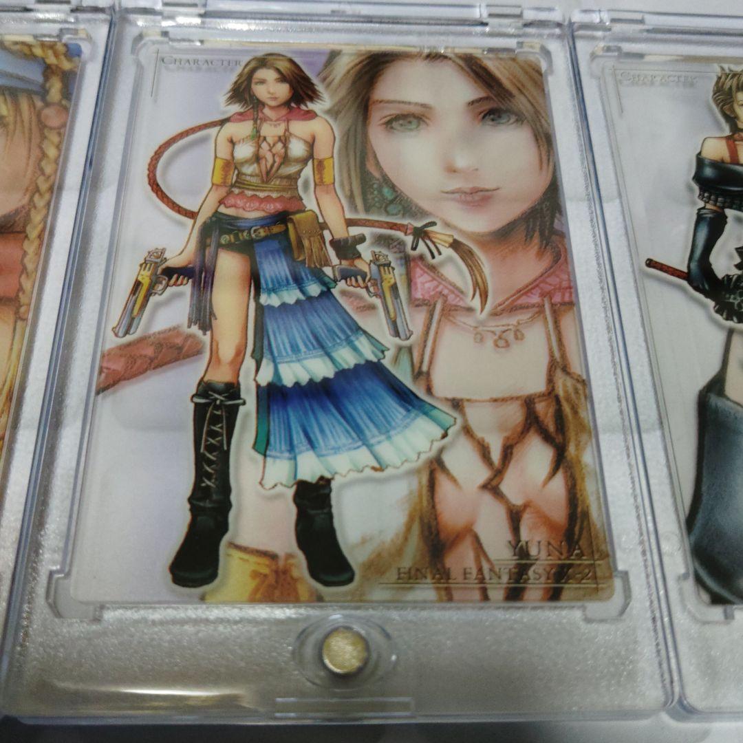 FF X-2 カード　アートミュージアム　クリアカード　3枚セット