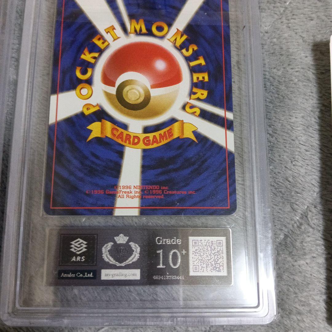 1999年全gamnt10！サザンラィランドGrade 10 +,.!,1枚含む