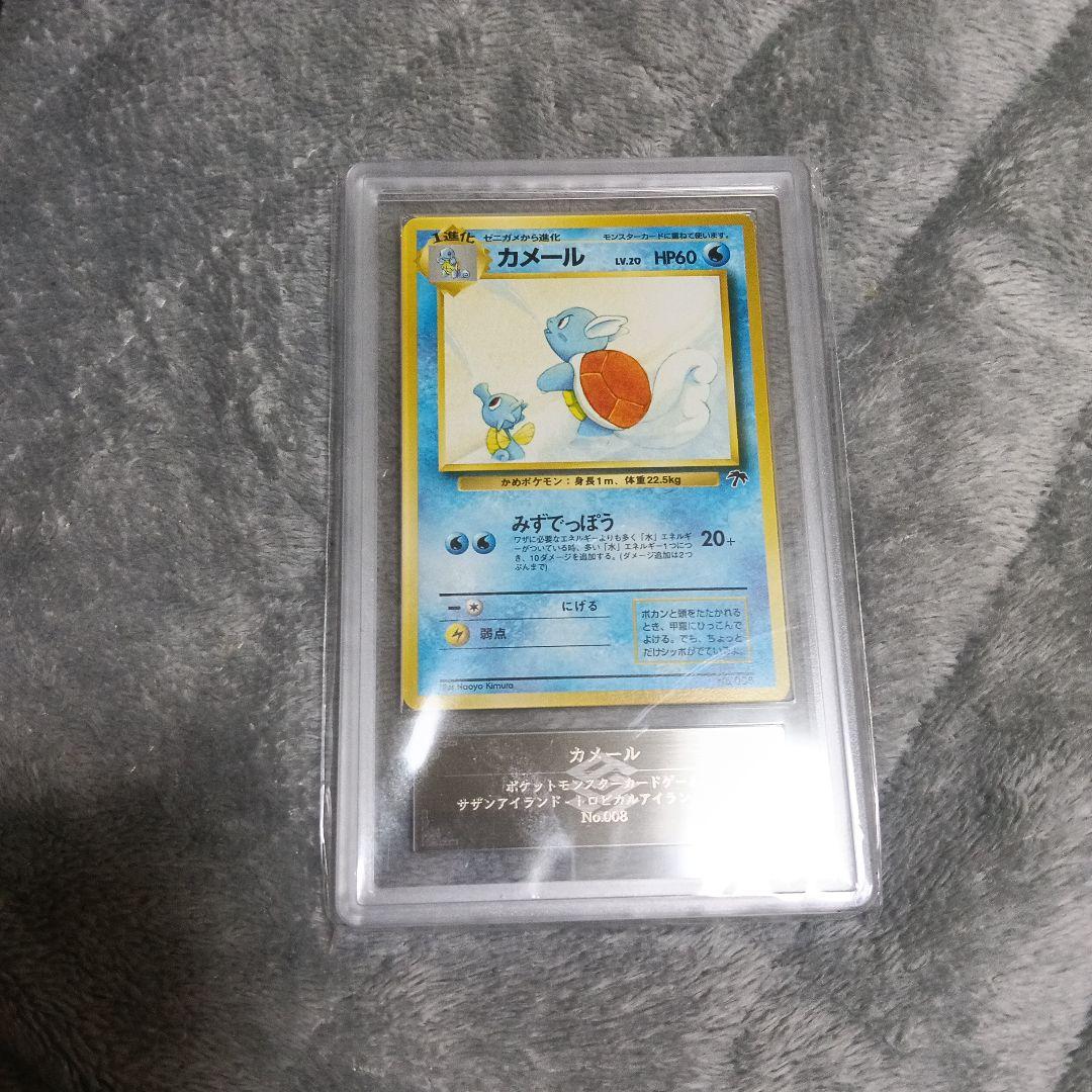 1999年全gamnt10！サザンラィランドGrade 10 +,.!,1枚含む