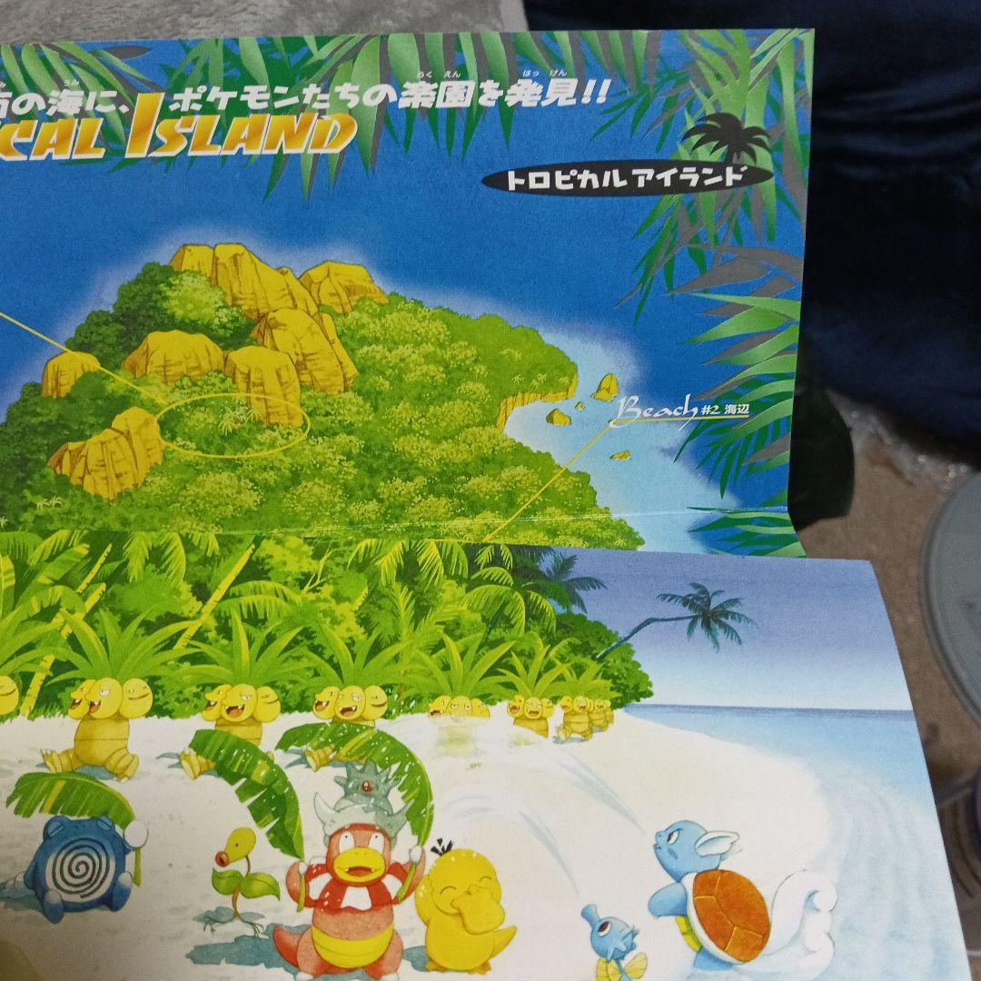 1999年全gamnt10！サザンラィランドGrade 10 +,.!,1枚含む