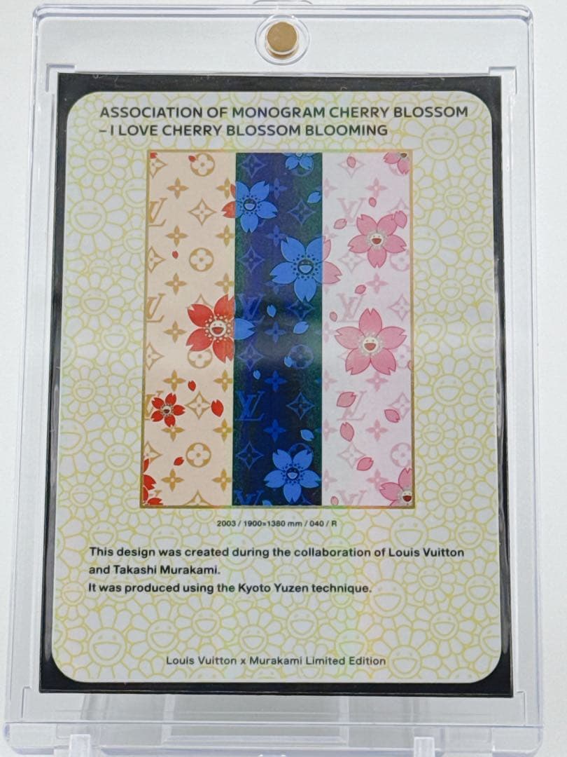に*こ様 ヴィトン 村上隆 非売品 LV×村上隆 CHERRY BLOSSOM