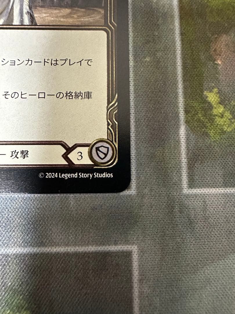 征服の命令 Command and Conquer L NF 1枚 FaB