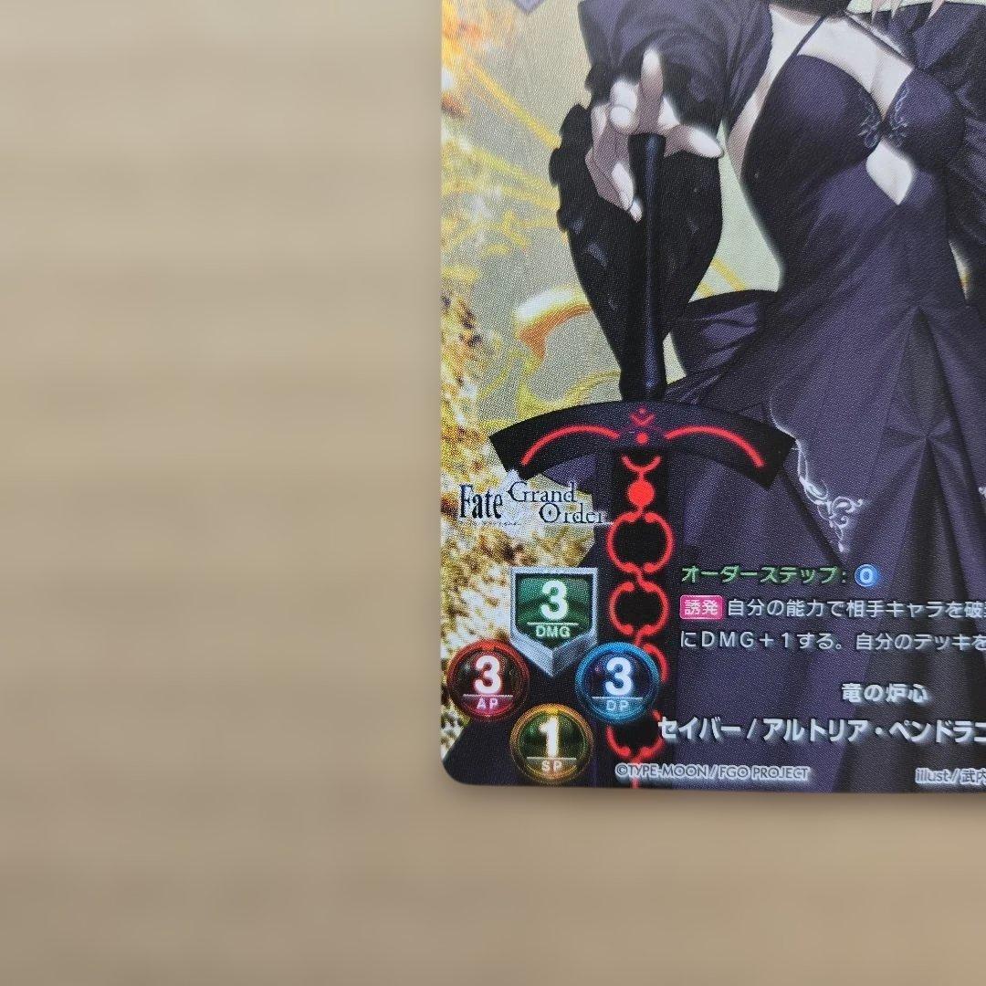 リセ Lycee セイバー アルトリア・ペンドラゴン オルタ プロモ