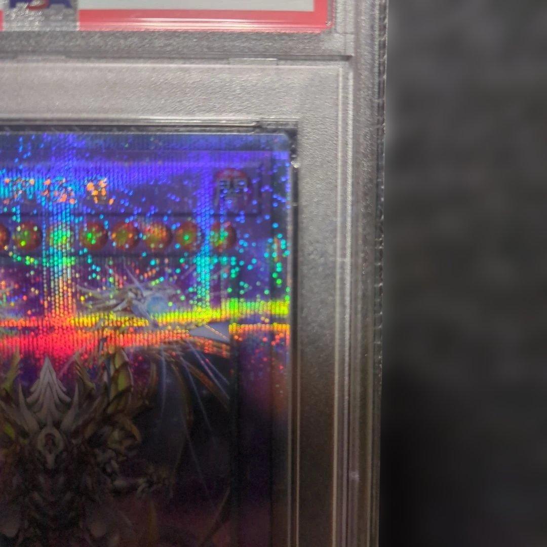 遊戯王 誇りと魂の究極竜 25th PSA10