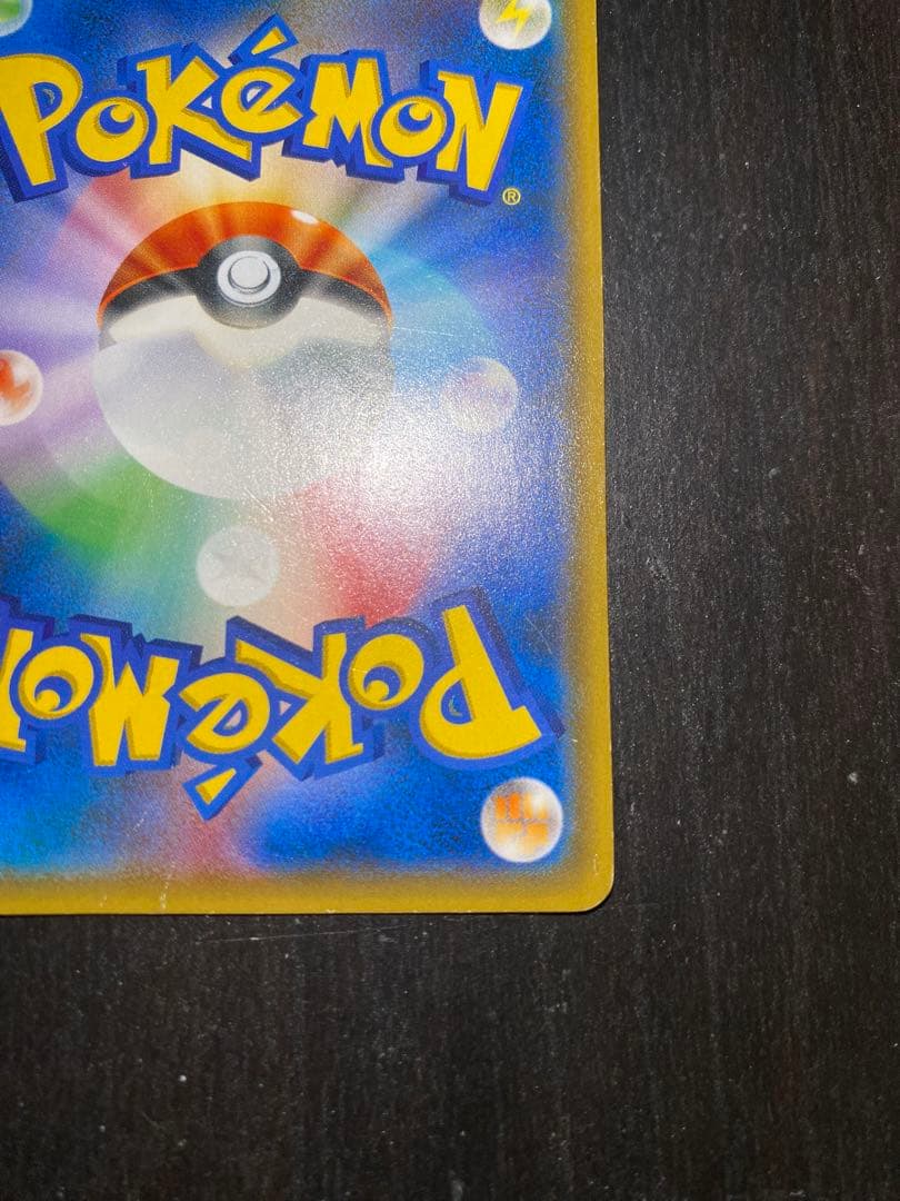 がんばリーリエ　sr ポケカ