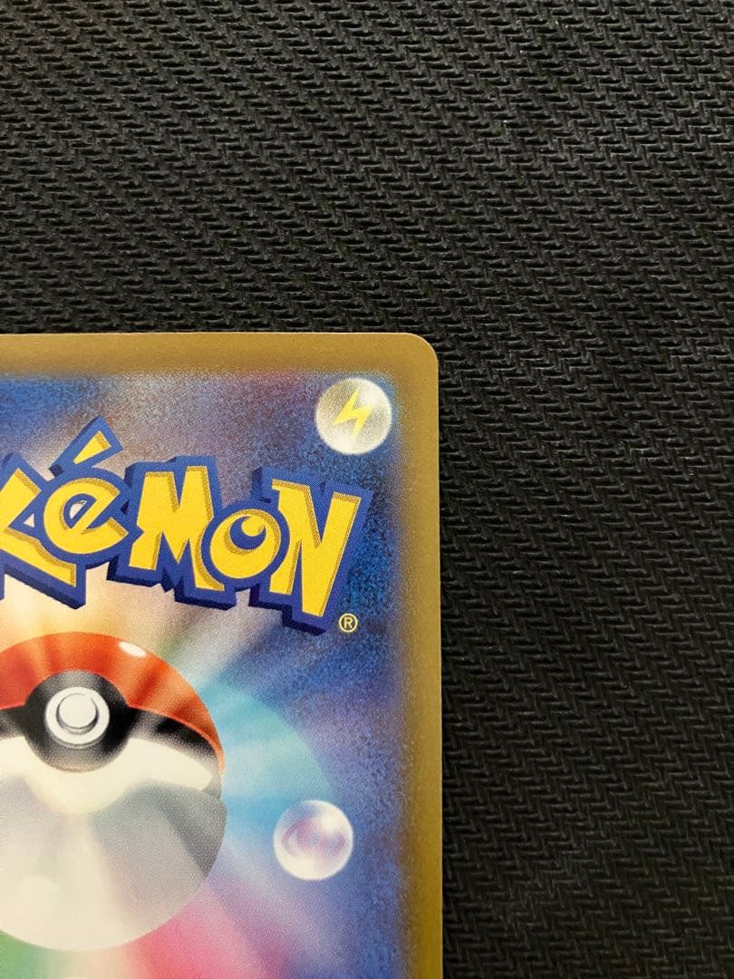 ポケモンカード　ニンフィア VMAX SA スペシャルアート　訳アリ