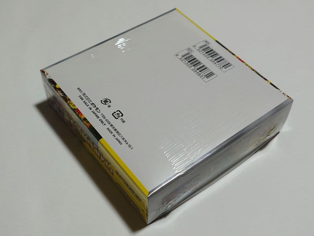 ポケモンカード ワイルドフォース 新品未開封シュリンク付き/BOXケース付き