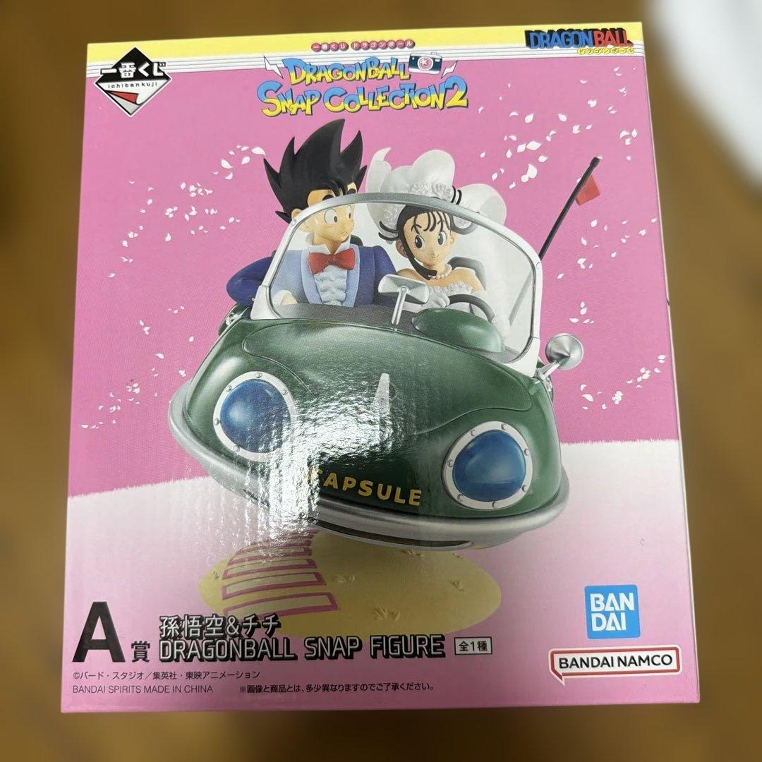 ドラゴンボール スナップコレクション2 A賞　孫悟空＆チチ