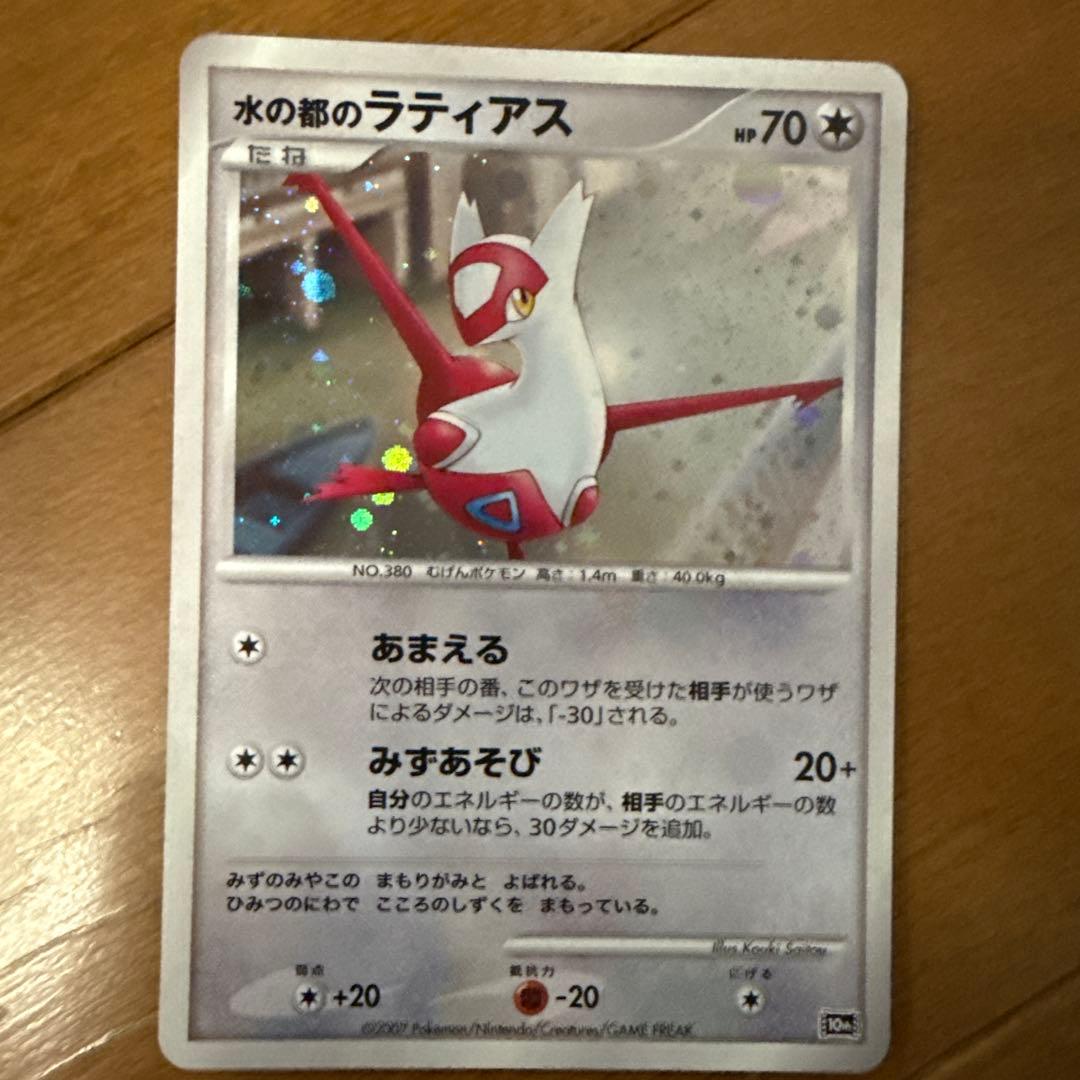 ポケモンカード　映画10周年記念プレミアムシート 10th