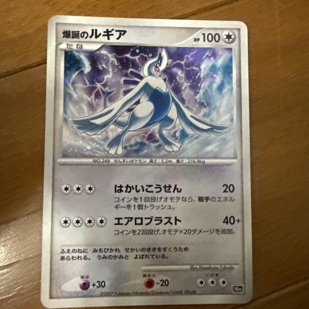 ポケモンカード　映画10周年記念プレミアムシート 10th