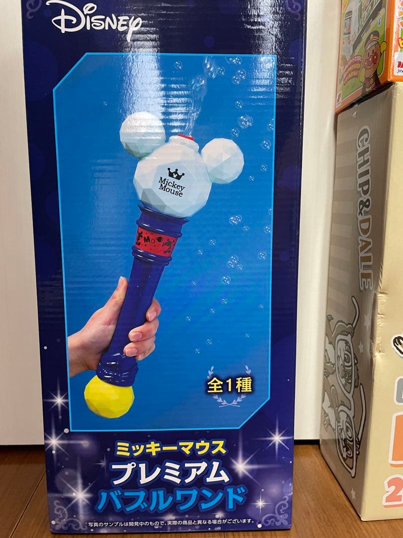 おもちゃ
