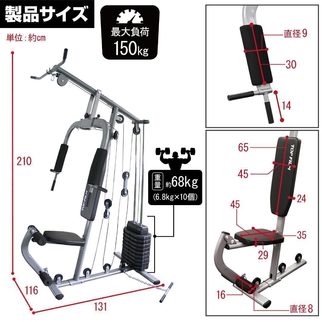 マルチホームジム スマート自宅 トレーニング器具1台多役 静音設計R2204