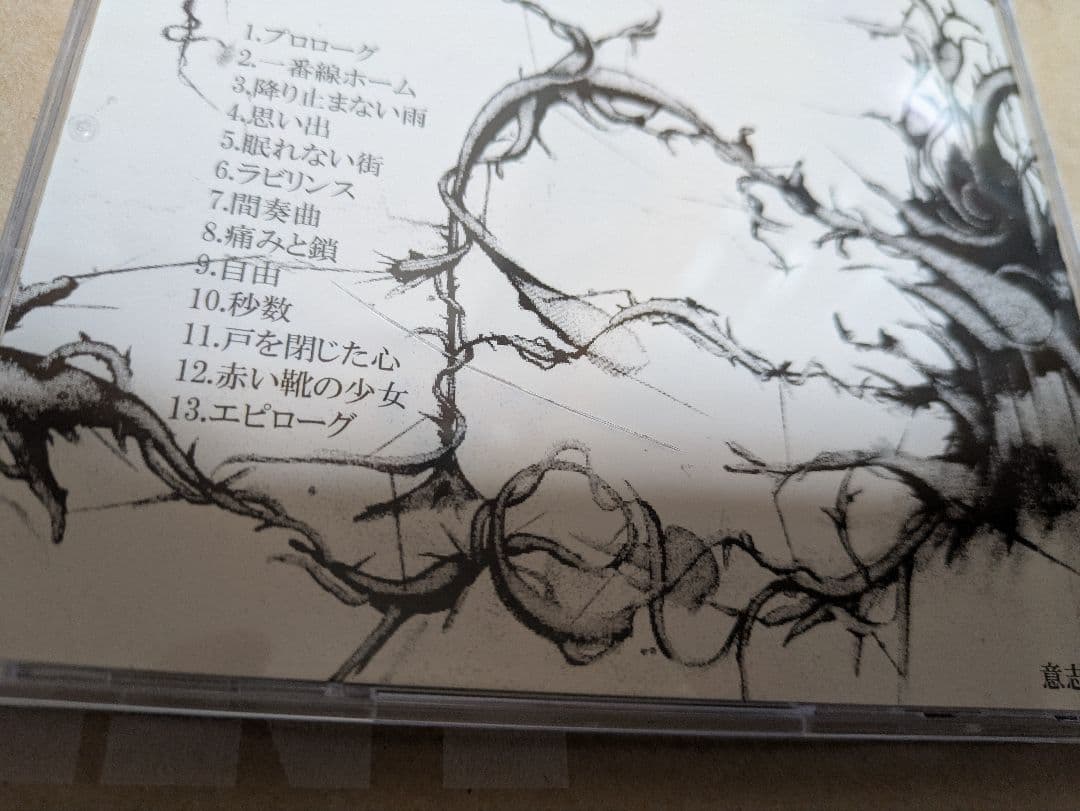 心象スケッチ zorn　ZONE THE DARKNESS　心像スケッチ