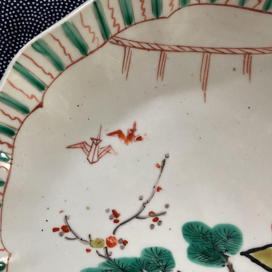 二重角渦福　深皿　宝絵　三彩折鶴松梅　骨董品