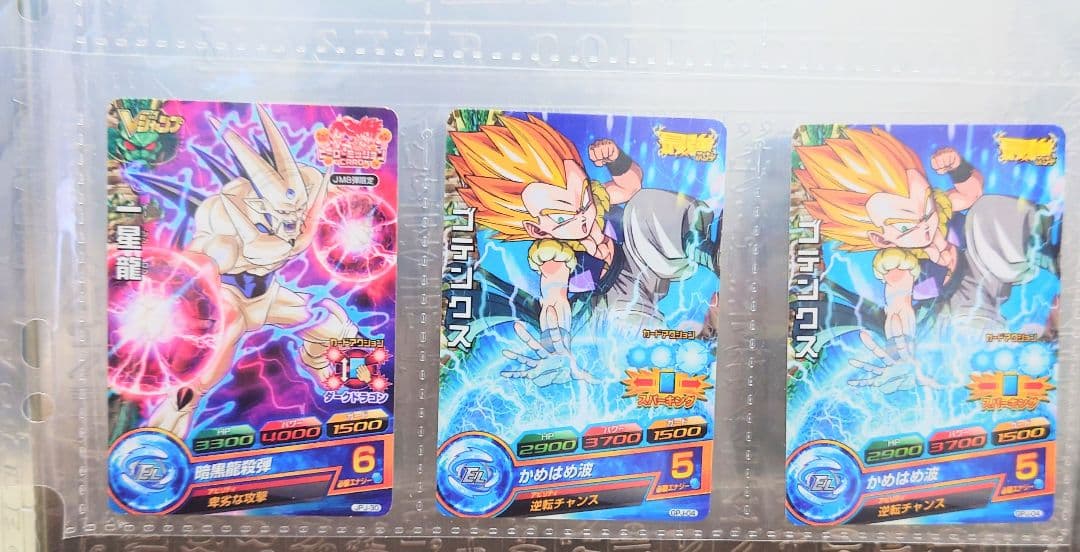 最強ジャンプ　Vジャンプ　付録　スーパードラゴンボールヒーローズ　セット