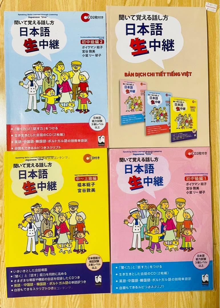 Chuyển nhà pass sách