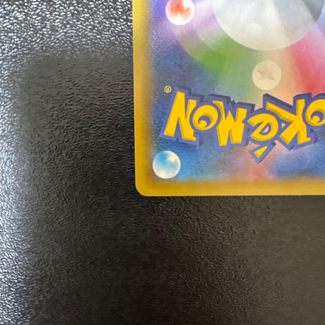 ひかるコイキング25th プロモカード