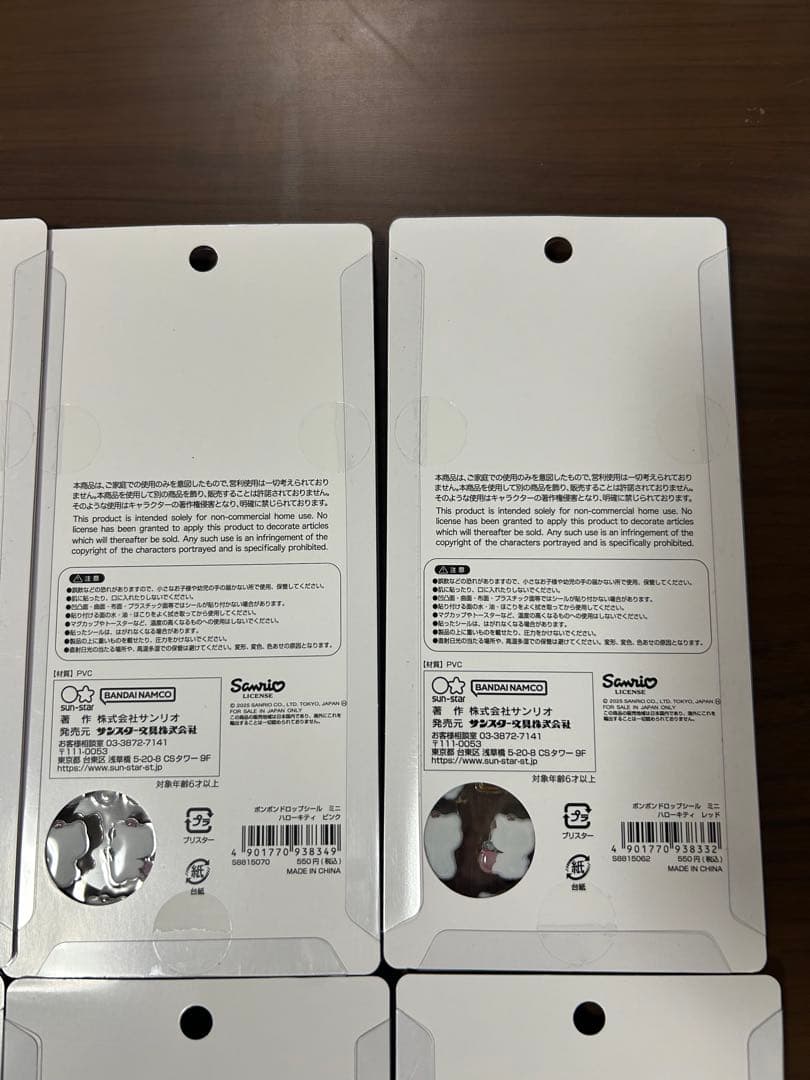 ボンボンドロップシール　サンリオmini 8種コンプセット