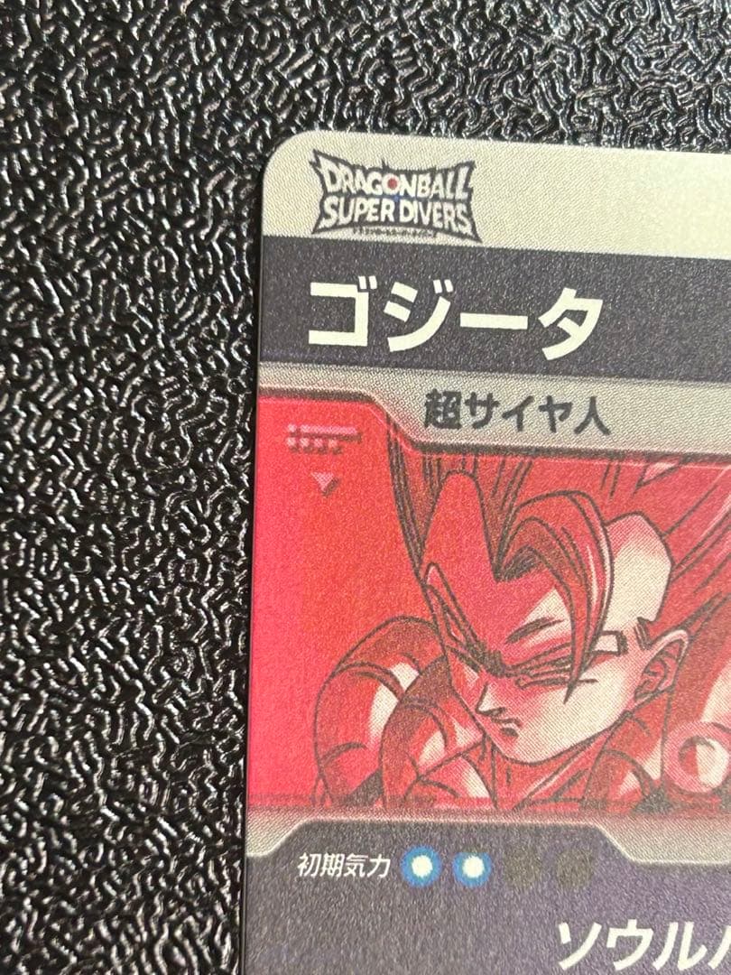 SDV7-062 ゴッドレアパラレル ゴジータ 未使用品