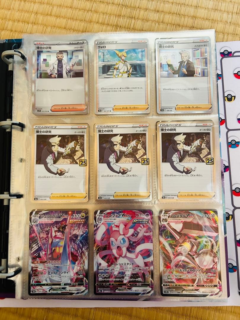 ポケモン　カード　バラ売り