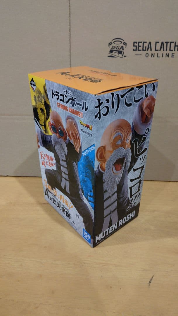 一番くじ A賞 武天老師 国内正規版 ドラゴンボール フィギュア