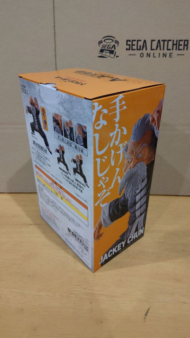 一番くじ A賞 武天老師 国内正規版 ドラゴンボール フィギュア