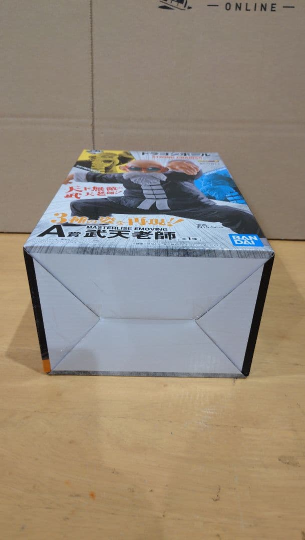一番くじ A賞 武天老師 国内正規版 ドラゴンボール フィギュア